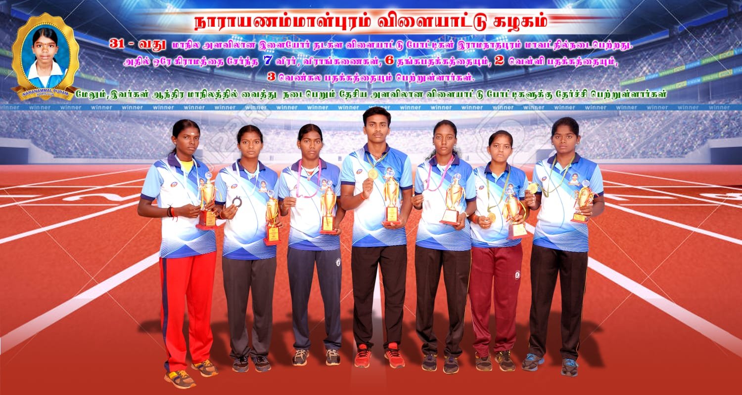 Building Champions