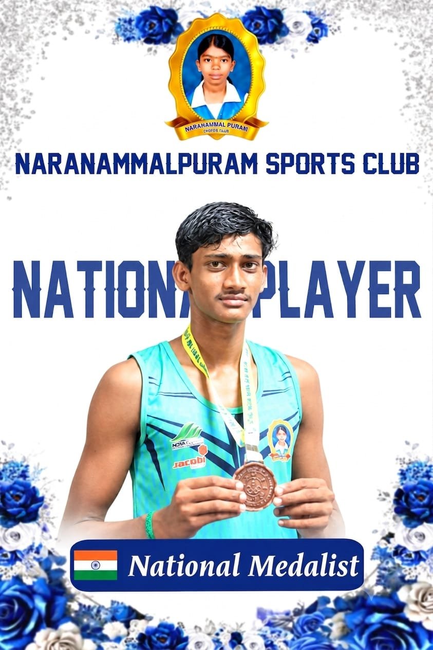 U.Sakthivel - Naranammalpuram Sports Club athlete achievement