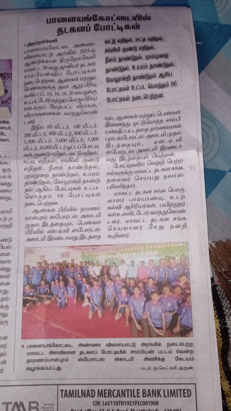 Press Clip 2